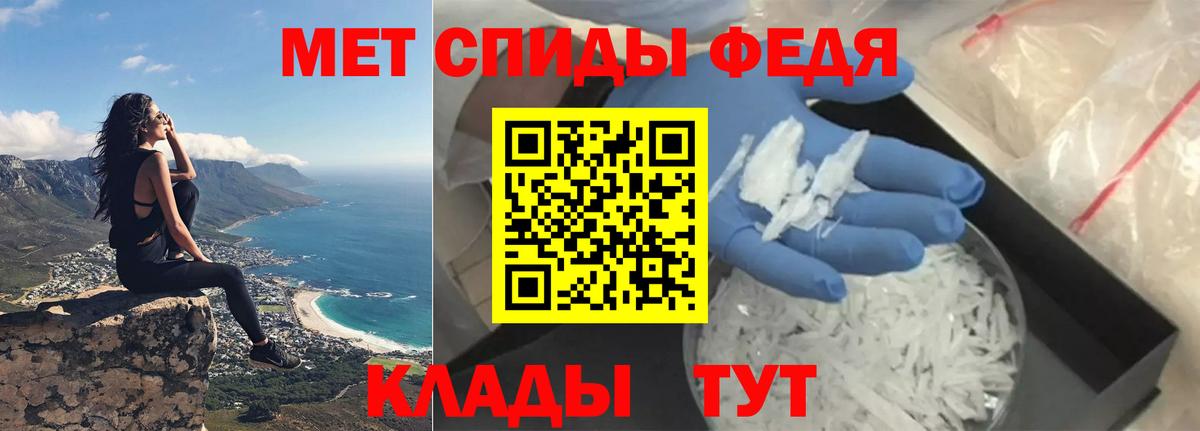 АМФЕТАМИН 98%  Вход с VPN  АМФ  Электрогорск 