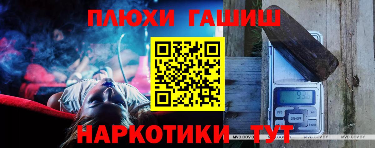 Гашиш 40% ТГК Электрогорск