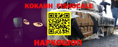 мяу мяу кристалл Можайск