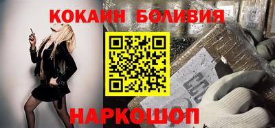 мяу мяу кристалл Можайск
