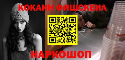 мяу мяу кристалл Можайск