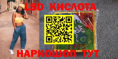 мяу мяу кристалл Можайск