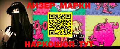 мяу мяу кристалл Можайск