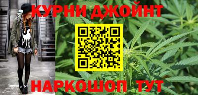 мяу мяу кристалл Можайск