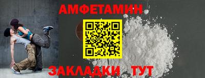 мяу мяу кристалл Можайск