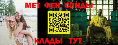 мяу мяу кристалл Можайск