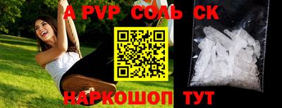 амф Малгобек