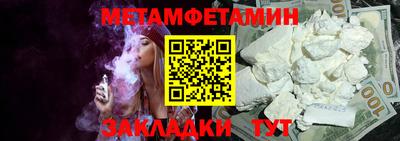 мяу мяу кристалл Можайск