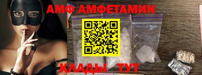 амф Малгобек