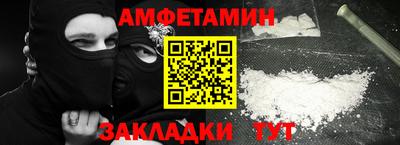 мяу мяу мука Моздок