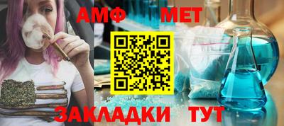 мяу мяу кристалл Можайск