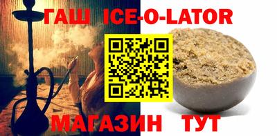 мяу мяу кристалл Можайск