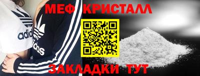 мяу мяу мука Малоярославец