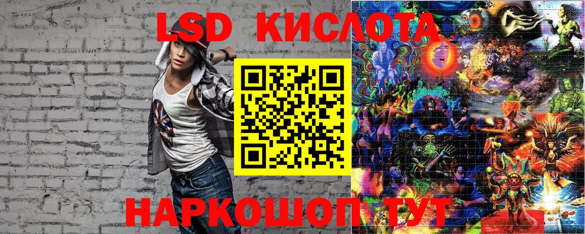 Марки N-bome 1500мкг Электрогорск
