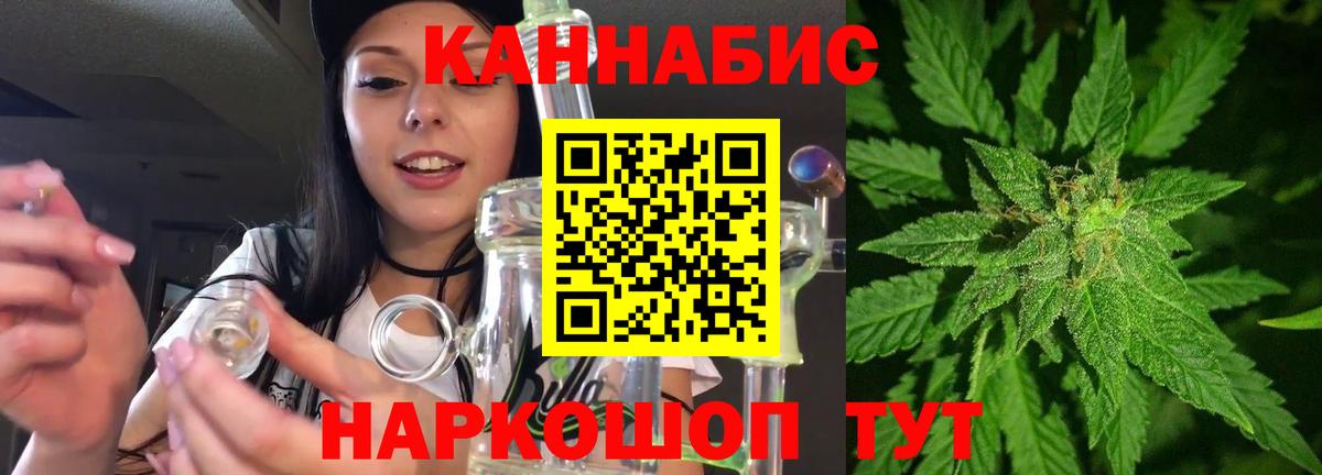 Электрогорск  Вход с VPN  ГАШИШ  Наркошоп  Гашиш  Мефедрон кристаллы  МЕТАДОН  Конопля  A PVP СОЛЬ   COCAIN 